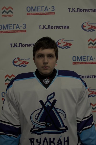 Зубов Егор Александрович