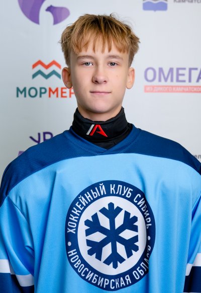 Еремин  Спартак  Данилович