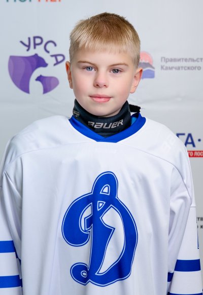 Радьков  Кирилл  Валерьевич