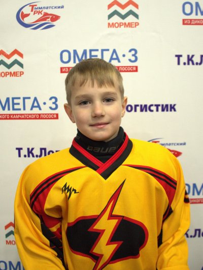 Черемисин Максим Даниилович